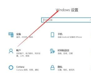 Win10系统人脸解锁怎么用?Win10使用系统人脸解锁的办法