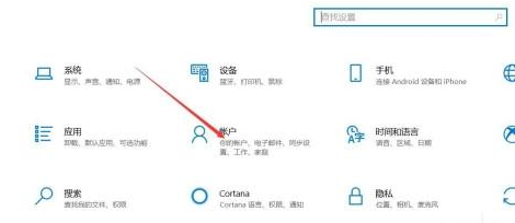 Win10系统人脸解锁怎么用?Win10使用系统人脸解锁的办法