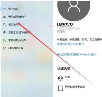 Win10系统人脸解锁怎么用?Win10使用系统人脸解锁的办法