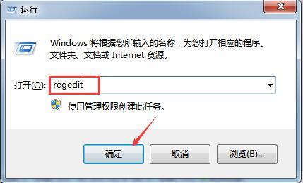 小编分享Win7系统如何优化网络（win7系统如何设置网络）