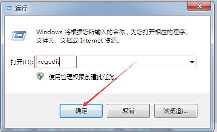 关于Win7如何有效降低游戏延迟
