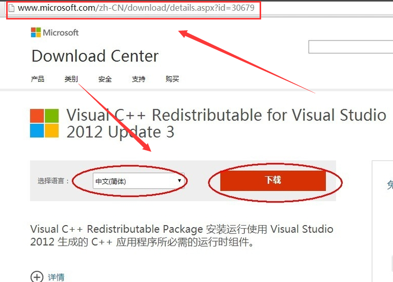 计算机中丢失msvcr110.dll怎么办?Win10系统中丢失msvcr110.dll解决方法