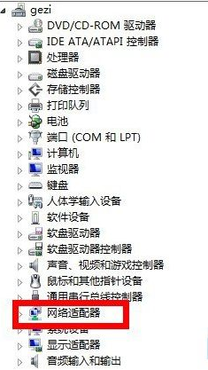 连接受限win8怎么办?win8系统网络连接受限解决方法