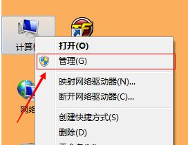 今天分享win8错误1079怎么办（win8应用错误怎么办）