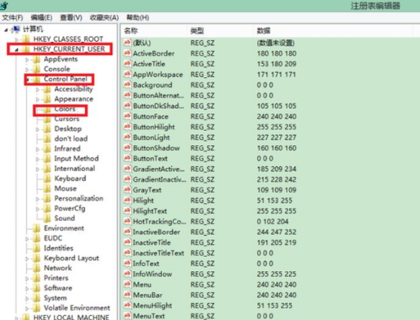win8系统怎么设置视力保护?