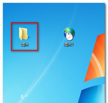 今天说说怎么修改win7应用程序图标（win7应用程序图标异常）