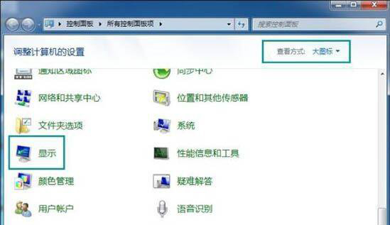 win7系统桌面刷新屏幕会闪烁要怎么办?
