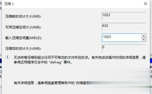 Win10系统c盘满了怎么办?Win10系统c盘满了怎么扩容
