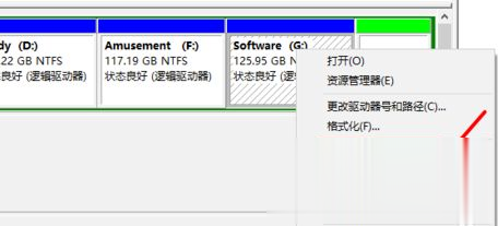 Win10系统c盘满了怎么办?Win10系统c盘满了怎么扩容