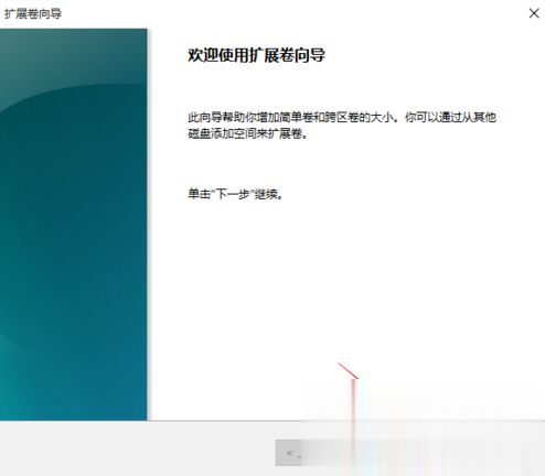 Win10系统c盘满了怎么办?Win10系统c盘满了怎么扩容