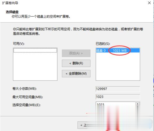 Win10系统c盘满了怎么办?Win10系统c盘满了怎么扩容