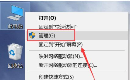 Win10 1903英伟达显卡控制面板不见了怎么办?