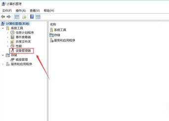 Win10 1903英伟达显卡控制面板不见了怎么办?