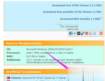 Windows7系统怎么打开djvu文件?
