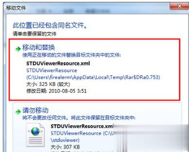 Windows7系统怎么打开djvu文件?