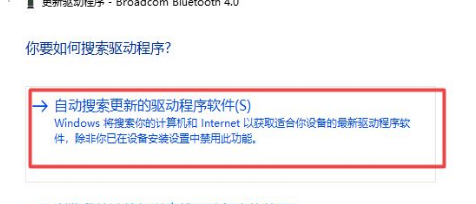 window10蓝牙开关在哪里?win10怎么打开蓝牙功能设置教程