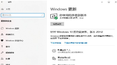 windows10如何关闭自动更新?win10关闭自动更新方法大全