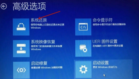 win10自动修复失败开不了机怎么办?win10自动修复失败无限循环解决方法大全