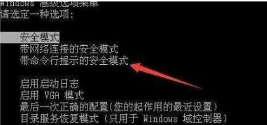 win7所有用户被禁用怎么回事?win7所有用户被禁用的处理步骤