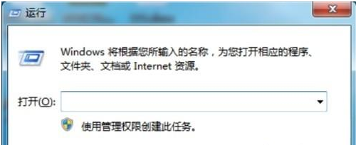 我来教你win7怎样禁用远程桌面共享