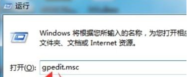 win7怎样禁用远程桌面共享?win7系统禁用远程桌面共享的步骤