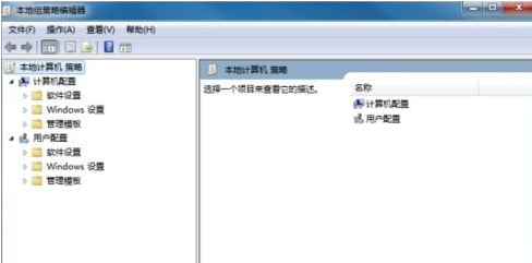win7怎样禁用远程桌面共享?win7系统禁用远程桌面共享的步骤