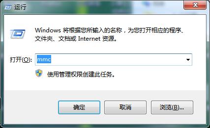 小编分享Win7怎么删除IE浏览器中的错误证书