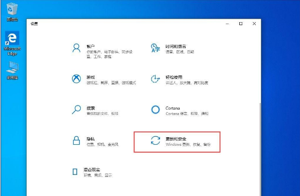 Win10 1909电脑怎么关闭自带杀软Windows Defender?