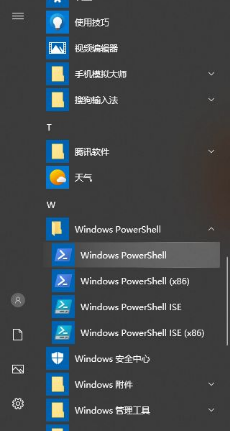 win10能卸载edge浏览器吗?win10怎么卸载edge浏览器