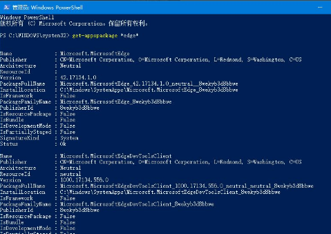 win10能卸载edge浏览器吗?win10怎么卸载edge浏览器