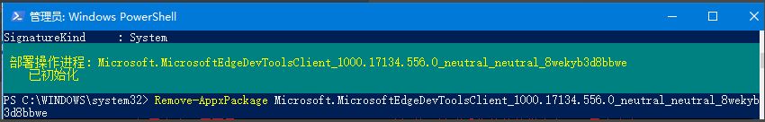 win10能卸载edge浏览器吗?win10怎么卸载edge浏览器
