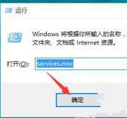 小编教你Win10打不开安全中心怎么办
