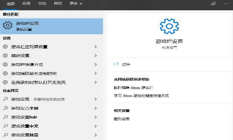 今天说说win10自带显示fps怎么开