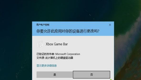 win10自带显示fps怎么开？win10显示游戏帧数设置方法说明
