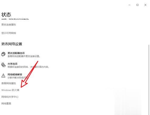 Windows10系统提示"您的游戏环境异常,请重启机器后再试"怎么解决?