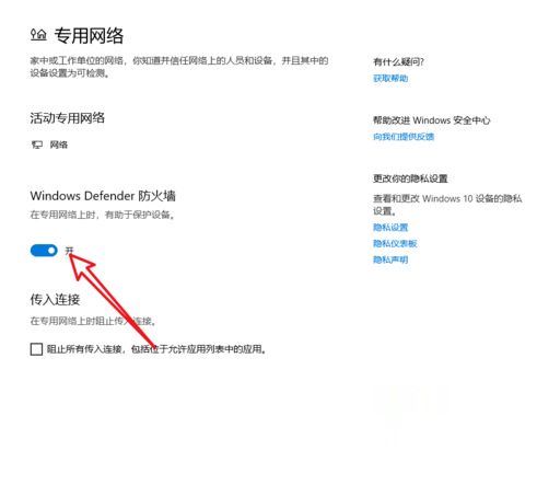 Windows10系统提示"您的游戏环境异常,请重启机器后再试"怎么解决?