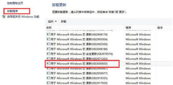 Windows10系统提示"您的游戏环境异常,请重启机器后再试"怎么解决?