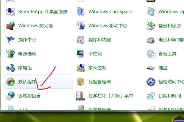 Windows10系统提示"您的游戏环境异常,请重启机器后再试"怎么解决?