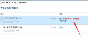 Win10自动删除文件怎么办?