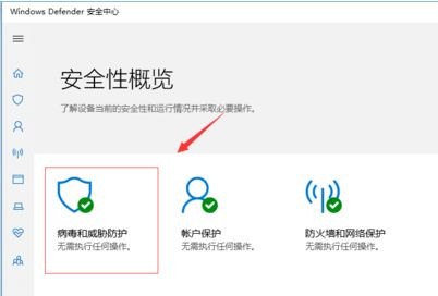 Win10自动删除文件怎么办?