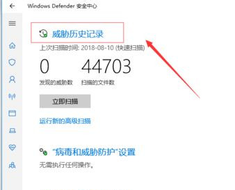 Win10自动删除文件怎么办?