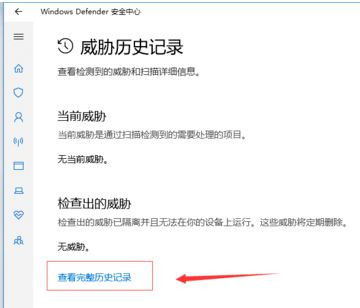 Win10自动删除文件怎么办?