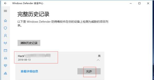 Win10自动删除文件怎么办?