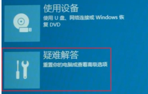 关于win102004开机闪屏无法进入桌面的修复教程