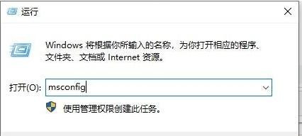 关于Win10一开机就进入安全模式退不出去怎么办