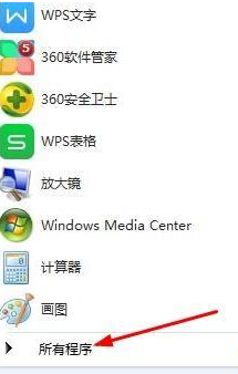 小编教你win7c盘怎么清理到最干净（win7c盘怎么清理到最干净只保留系统）