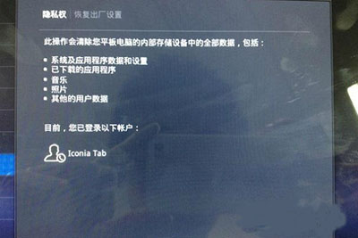 今天说说怎么让电脑恢复出厂设置