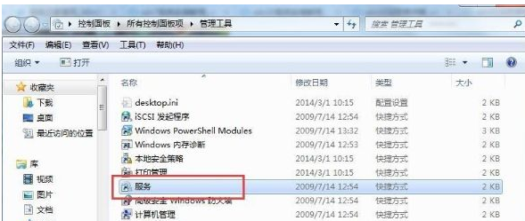 Win7电脑无法识别U盘启动盘怎么回事?win7无法识别U盘启动盘如何处理