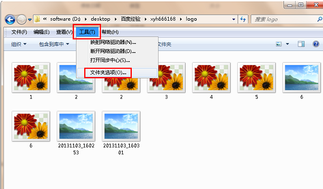 win7系统图片不能显示缩略图怎么办?win7显示缩略图的方法