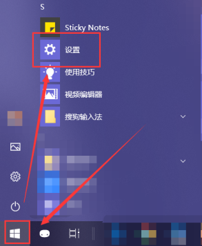 小编教你Win10怎么关闭电脑软件开机自启（win10电脑软件开机自启动怎么设置）